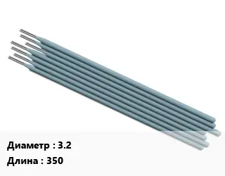 Электрод 3.2 L=350